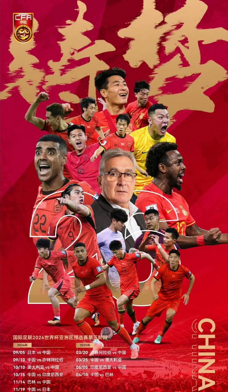 为了赛事的