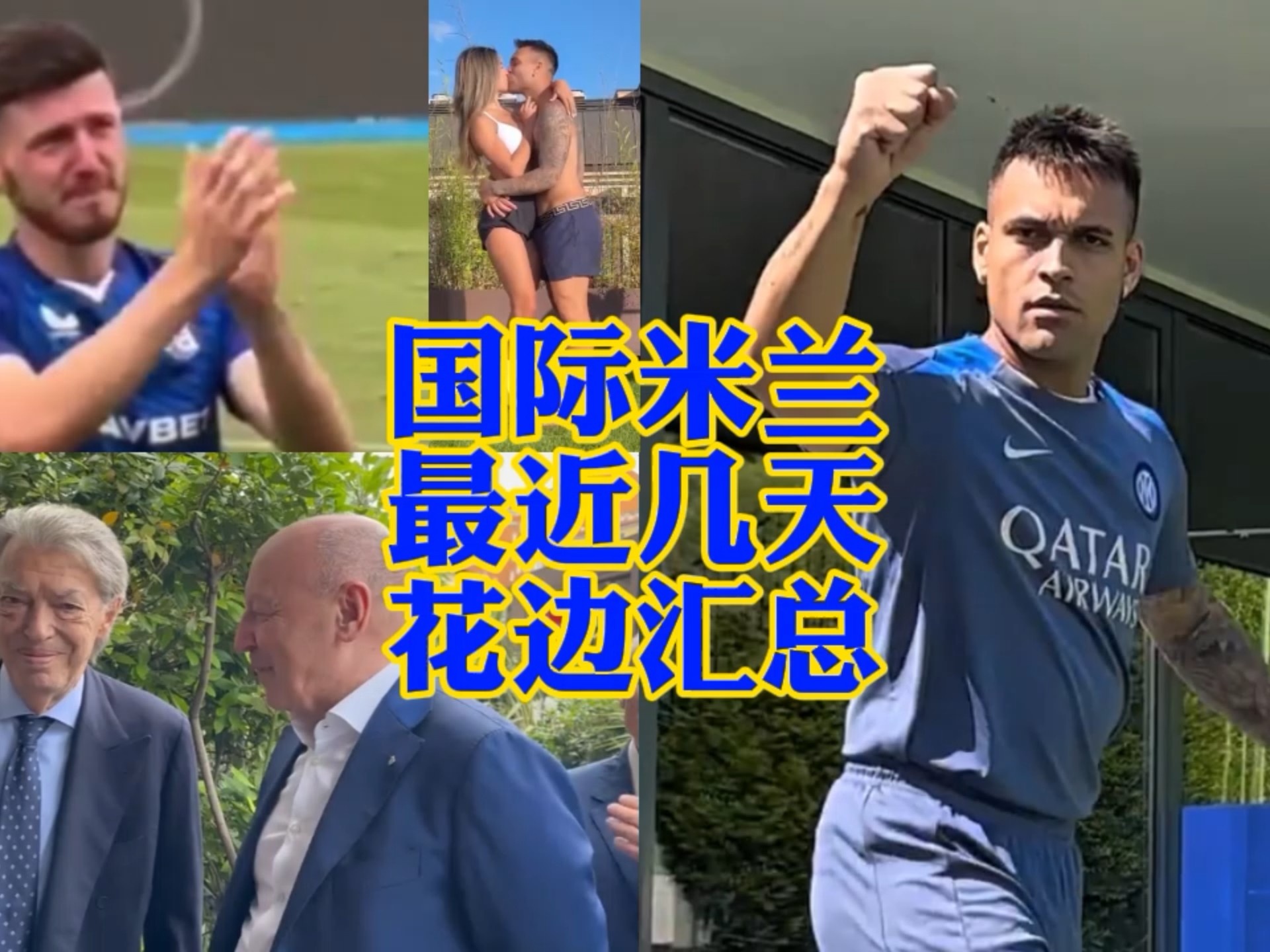 是其他的纪