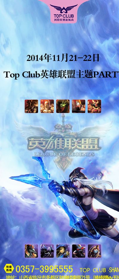 比赛中的作